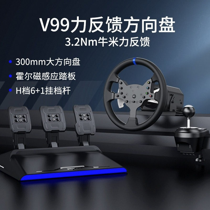 V99 3.2Nm Force Feedback Racin - Pc Gaming Windows 7 review and price
